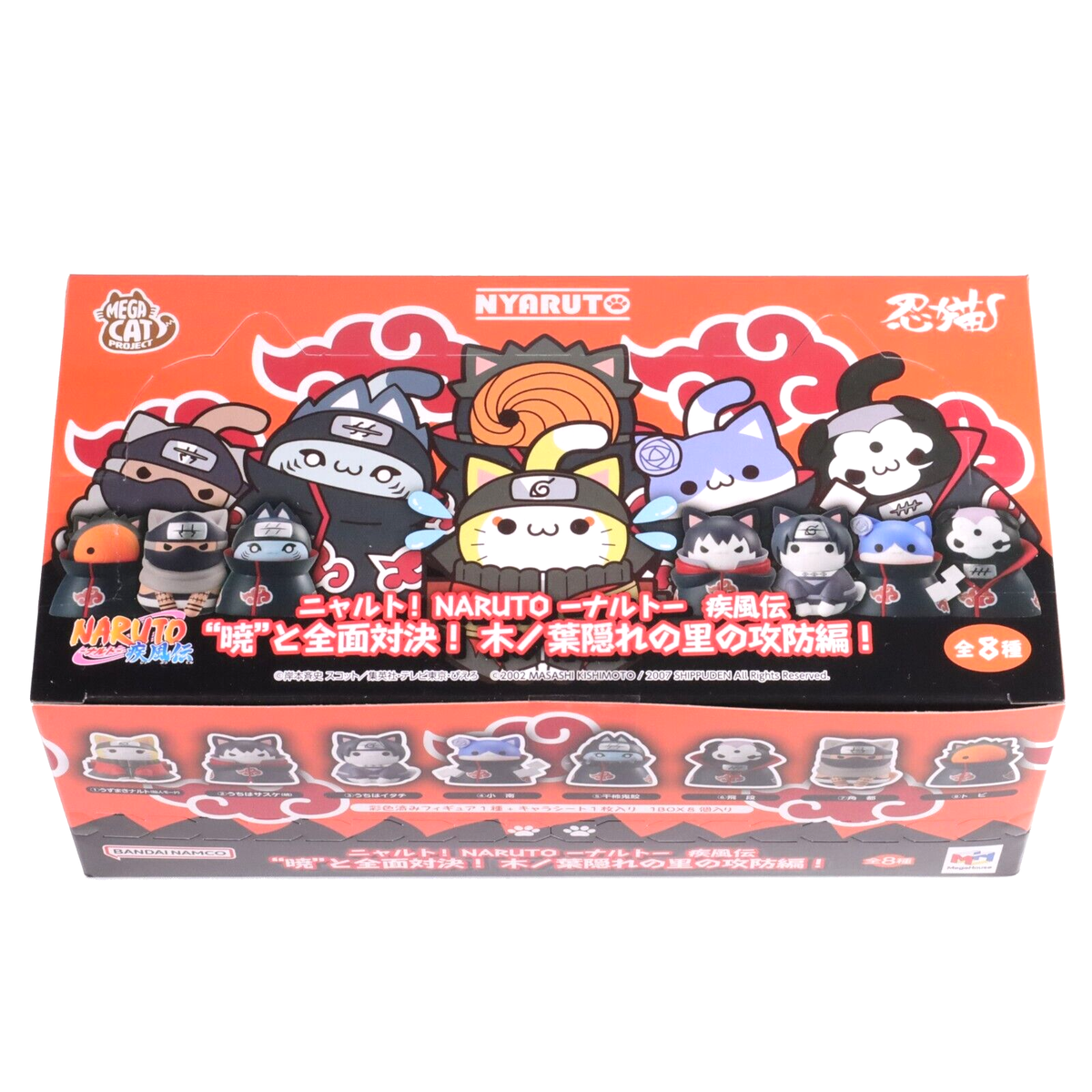 Nyaruto! NARUTO Shippuden All-out showdown with Akatsuki Cat