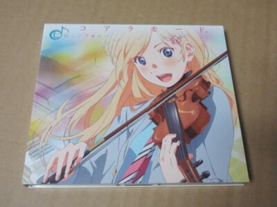 Nanairo Symphony Coalamode. Shigatsu wa Kimi no Uso Your Lie in April CD DVD