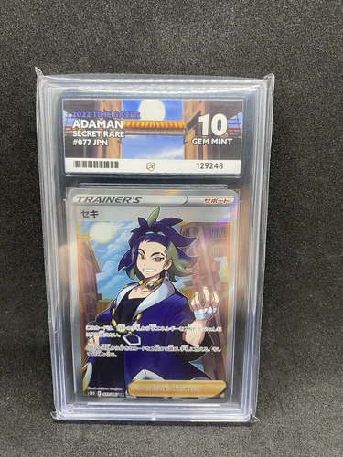 Adaman 077/067 Time Gazer s10D 2022 Japanese Ace Grading Gem Mint 10 Pokemon