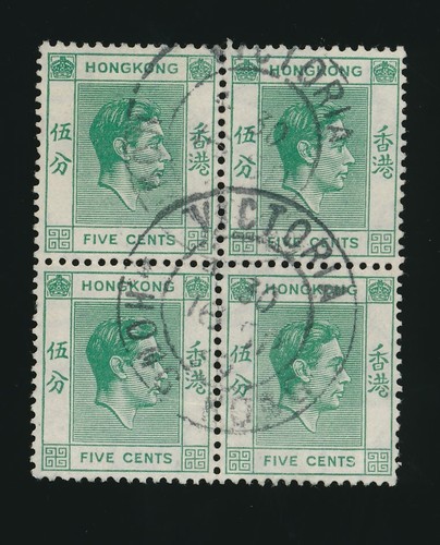 HONGKONG BLOCKS von 4 GEBRAUCHT 1916-1947 + POSTMARKEN.. PREIS EINZELN - Bild 14 von 29
