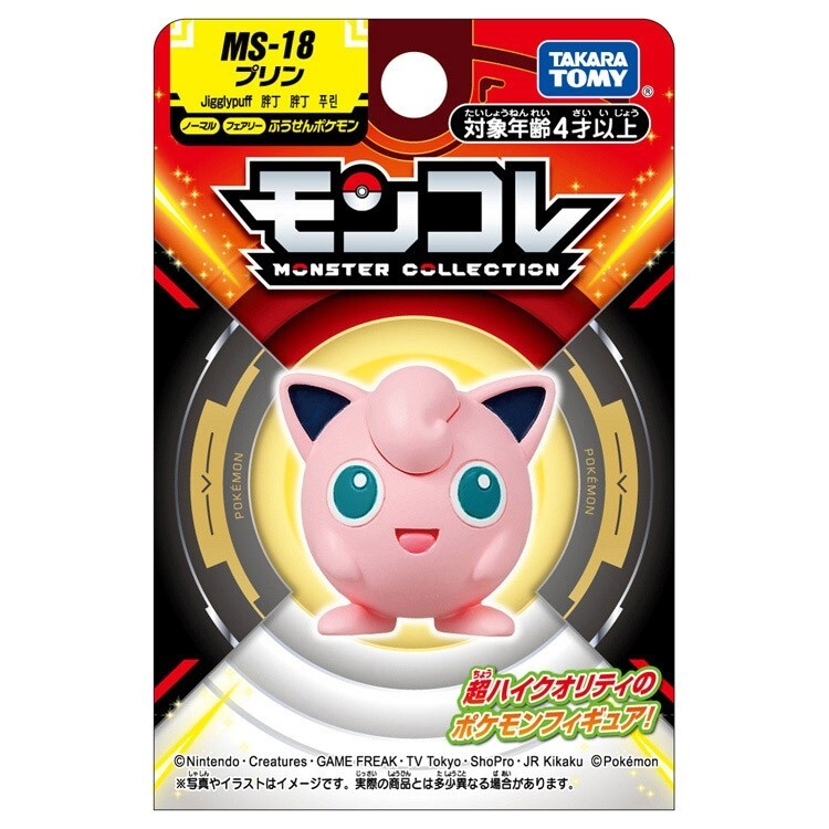 Moncolle MS-18 Jigglypuff Takara Tomy Tomica Pokemon Monster