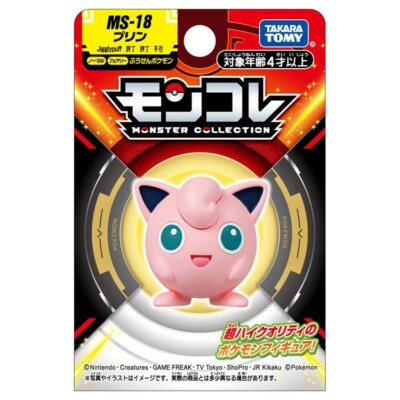Moncolle MS-18 Jigglypuff Takara Tomy Tomica Pokemon Monster