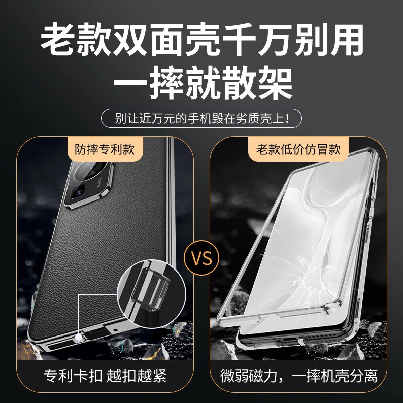 For Huawei P60 Pro, Metal Magnetic Bumper Back Leather Front Glass Case Cover - Image 4 of 4