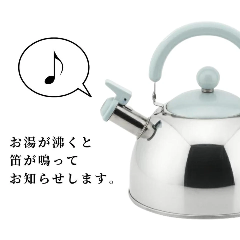 Yoshikawa Wa-Tone Flute Kettle WAKANA Yellow Green 2.5L Gas IH SJ3421 Japan New - Image 3 of 3