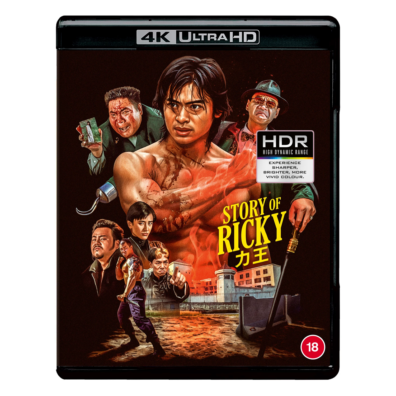 Story of Ricky [18] 4K UHD