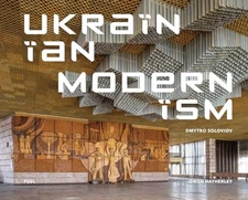 Ukrainian Modernism Modernist - VERY GOOD