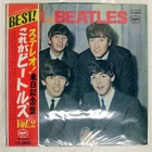 BEATLES WITH THE APPLE AP8678 Japan OBI VINYL LP
