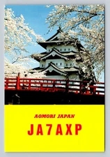 Ham Radio QSL JA7AXP Aomori Japan 1999 JRC JST-245 Dipole Antenna