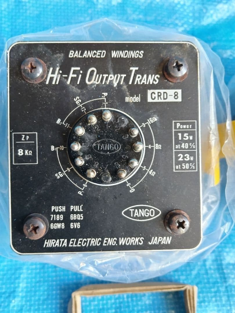 TANGO CRD-8 出力トランス 8Ω Tango CRD-8 Output Transformer Pair HiFi Tube Amp 15W 23W Audio