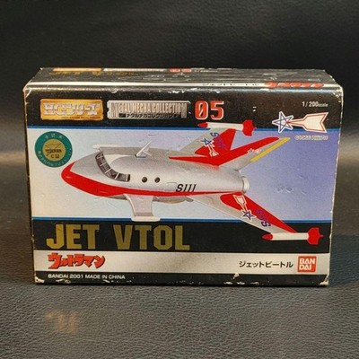 Bandai Ultraman JET VTOL Metal Mecha Collection HG Series 1/200