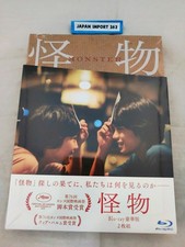Monster (2023) Blu-ray Deluxe Edition Hirokazu Kore-eda Japan Movie