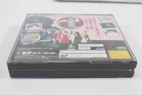 Sakura Wars Special Limited Ver CIB Boxed A Type Mouse Sealed SEGA Saturn Japan