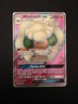 Pokemon Sun & Moon Full Art - Unbroken Bonds 206/214 Whimsicott GX