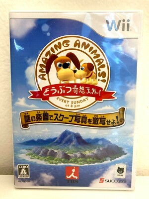 Amazing Animals!-Wii Game :Take Live Photos in a MIST ISLAND Japanese New Sealed