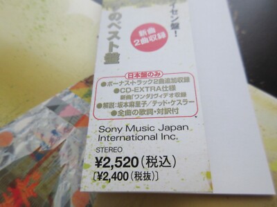 Broadcast ‎ 『Tender Buttons』 日本盤CD Shack Time Machine Japan 19 Tracks CD EICP 918 C86 Pale Fountains