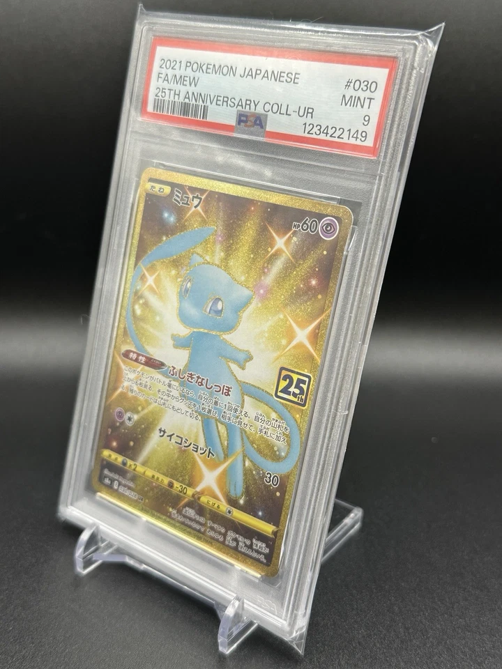 PSA 9 Mew 2021 25th Anniversary Collection 030/028 UR s8a Japanese Pokemon Card - Image 2 of 4