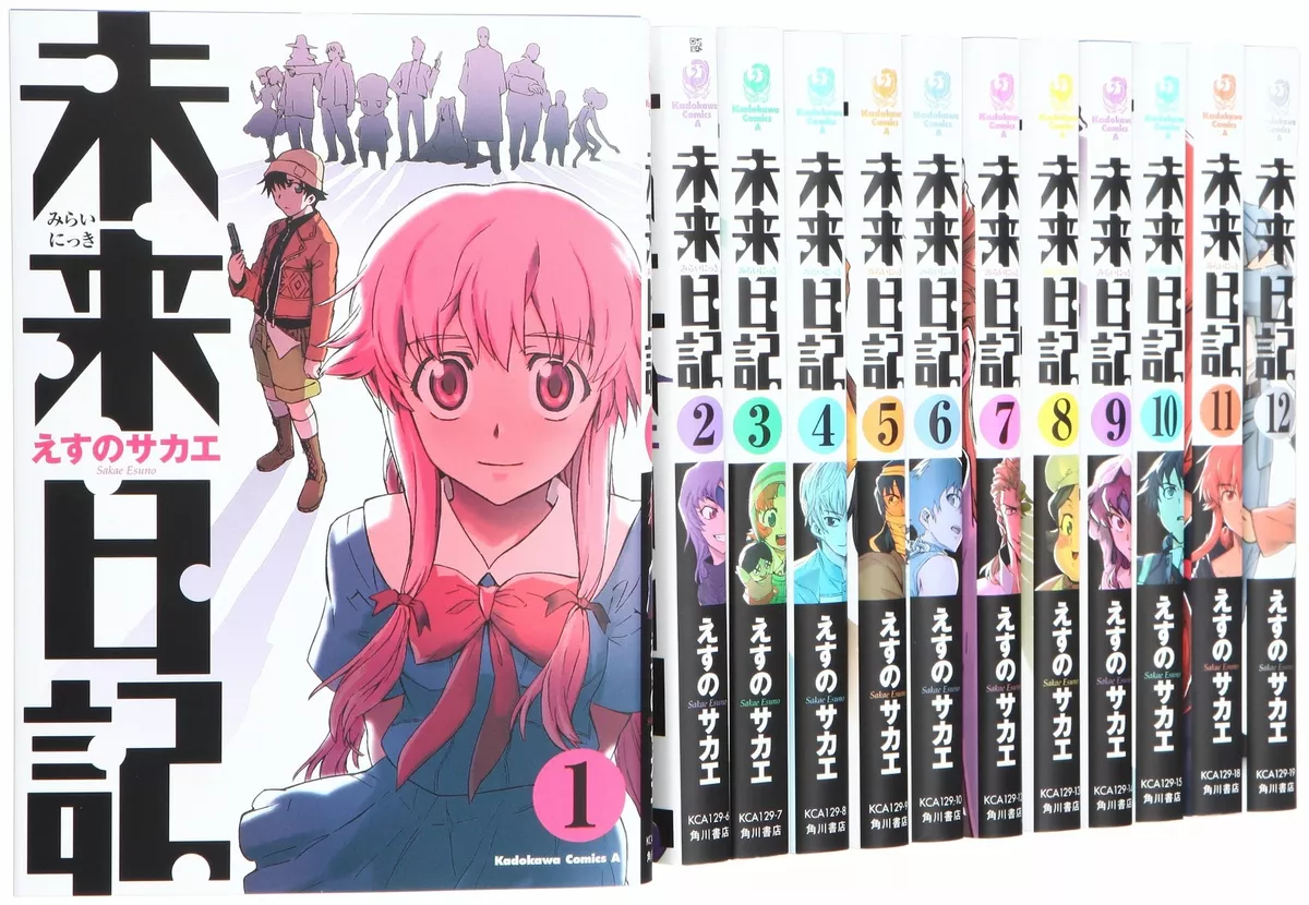 Mirai Nikki by Sakae Esuno: (2013) Comic