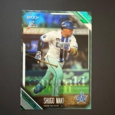 EPOCH 2026 NPB Shugo Maki Limited Edition Card 50 Copies 50/50