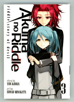 Akuma no Riddle Vol 3 High Grade TPB (2016)