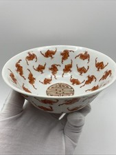 【美品】古中国　大碗 红色1850-1899 中国古董碗| eBay