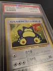 Japanese Snorlax Holo CD Promo #143 PSA 10