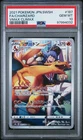 Charizard 2021 Pokemon Japanese Sword & Shield Vmax Climax Japanese #187 PSA 10