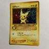Vintage Pokemon Japanese Pichu Holo Swirl No.172 Neo Genesis Holo Rare NM SWIRL