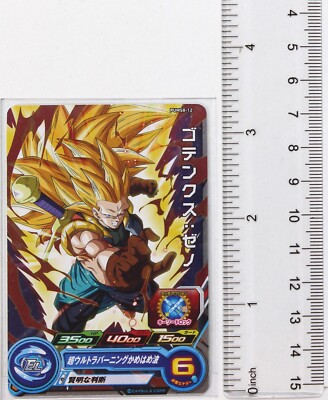 Xeno Gotenks (P) - Super Dragon Ball Heroes Trading Card | eBay