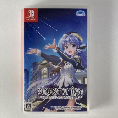 SW Planetarian Dream of Little Star & Snow Globe Nintendo Switch