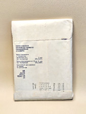 B/W glossy photo paper USSR Slavich Berezka 25 sheets in a pack 10x15 cm