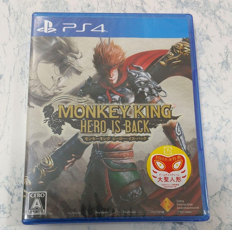 PS4 Monkey King Hero is Back for Language/Japanese From Japan | eBay