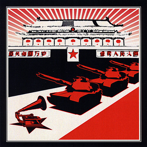 7024783 Audio Cd Red Star Revolt - Red Star Revolt