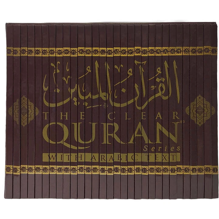 The Clear Quran Juz 1-30 with Arabic Text-Hardcover (12" x 9.8")|Majeedi 15 Line - Image 2 of 4