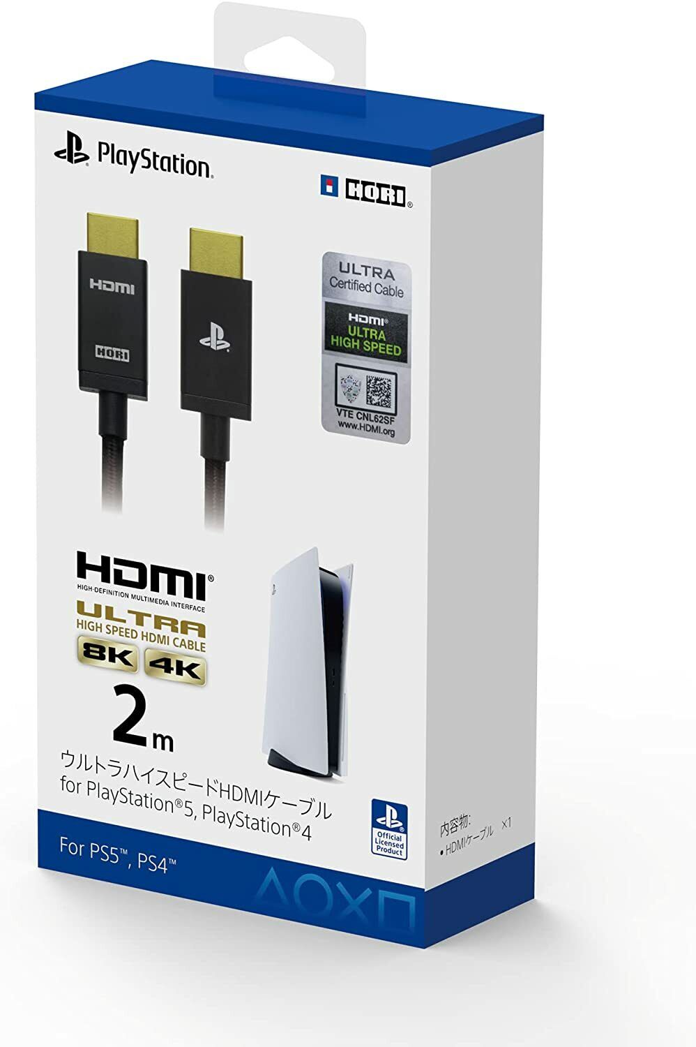 Anyone used the officially licensed hdmi cable? Better than the one that  comes with the ps5? : r/playstation