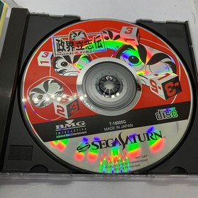 Seikai Risshiden Sega Saturn NTSC-J Japan Authentic Tested Working