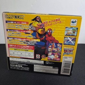 Street Fighter Sega Saturn Marvel VS Expansion RAM Cartridge Rare Japan