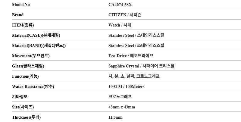 Citizen Men's Watch 151112234 image 4