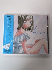 Miki Fukumoto mini album "hem" from TV anime Asu-chan's Sailor Suit (Regular
