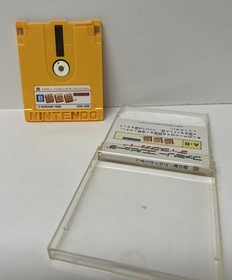 Nazo no Kabe Block Kuzushi Nintendo Famicom Disk System FCD FC Japan US Seller