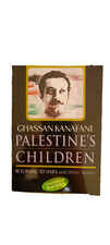 Palestinian Children  By Ghassan Kanafani International Best Seller Stories Book