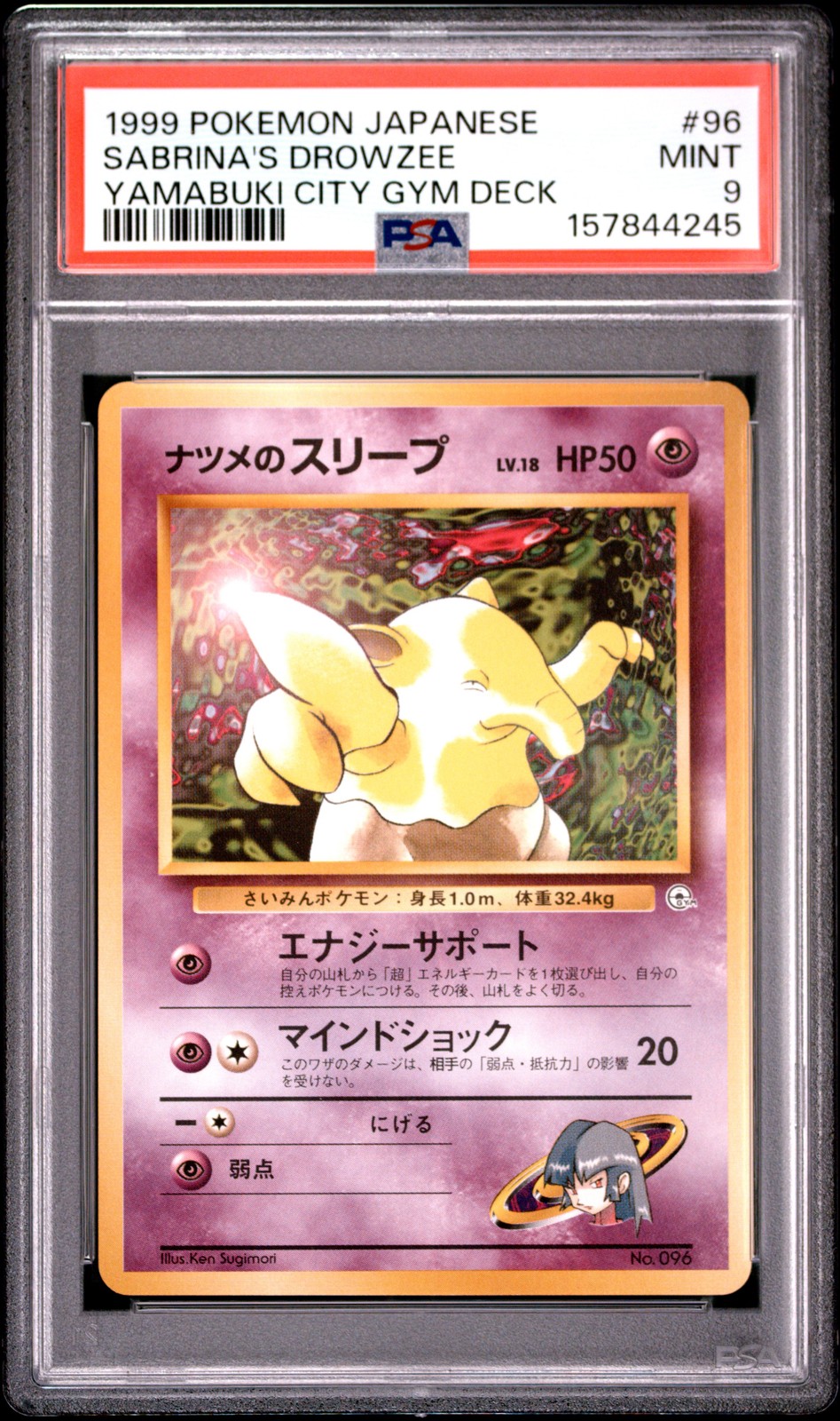 Sabrina's Drowzee #96