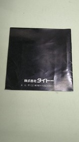 Pc Engine Software Model Number S.C.I Taito FLN06