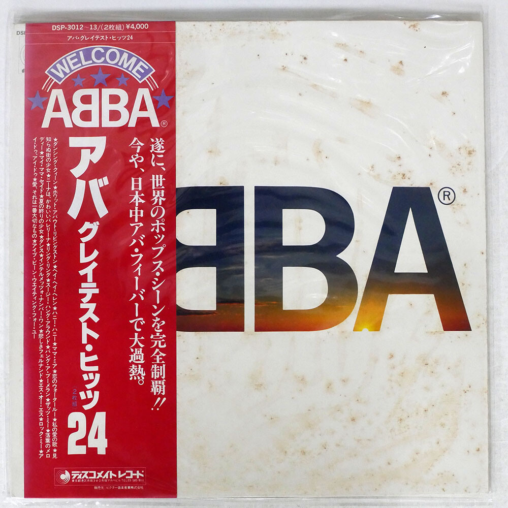 アバ　ページ AVA GREATEST HITS 24 DISCOMATE DSP301213 JAPAN OBI VINYL 2LP | eBay