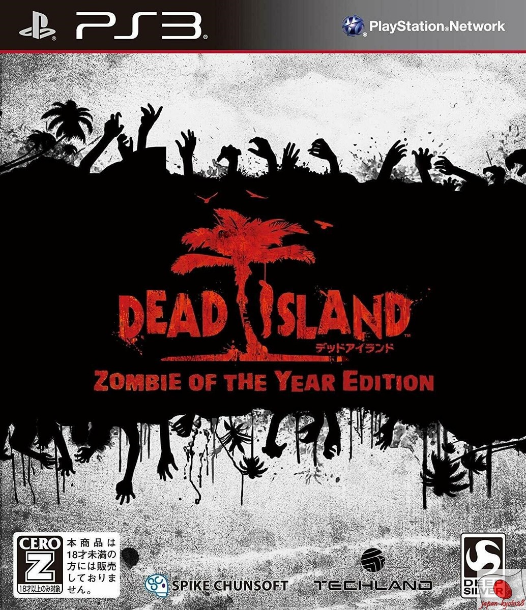 PS3 DEAD  デッドアイランド Dead Island PS3 PlayStation 3 Game with Box | eBay