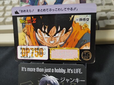Dragon Ball Z Bandai Carddass Card Goku #381 Japanese Retro