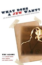 Udi Aloni What Does a Jew Want? (Paperback) (UK IMPORT)