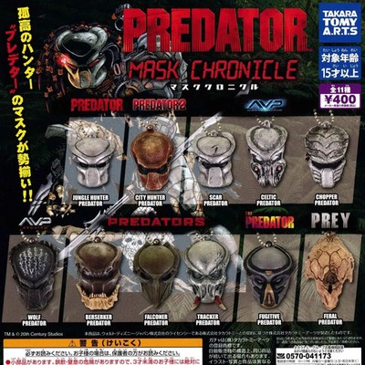 Predator Mask Chronicle Complete Set of 11 Masks Gacha Capsule Toy Japan