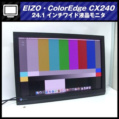 EIZO ColorEdge CX240 Monitor 24,1 Zoll LCD Monitor / Schwenkdrehfunktion