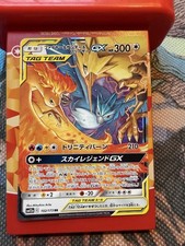 Pokémon Moltres & Zapdos & Articuno GX TAG TEAM Holo 102/173 Japanese 300 HP