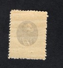 Serbia 1905 stamp Mi#89 set-off START8%ONLY MH CV=36$